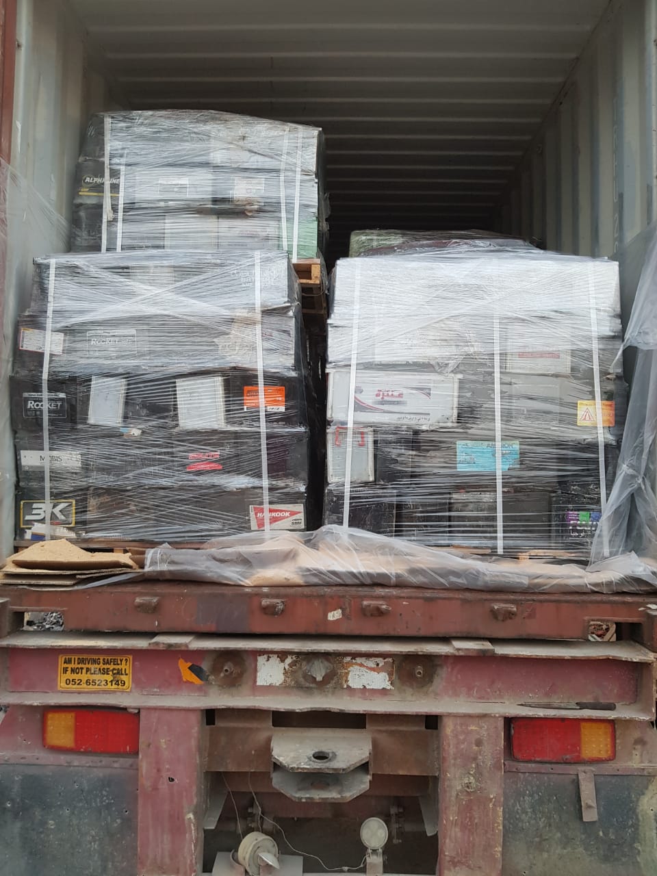 LEAD SCRAP RINKS - Al Qamar Al Abyad